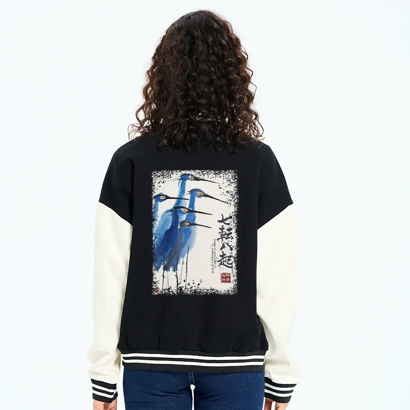 Tokyo-Tiger Wings That Never Yield Embroidery Varsity Jacket