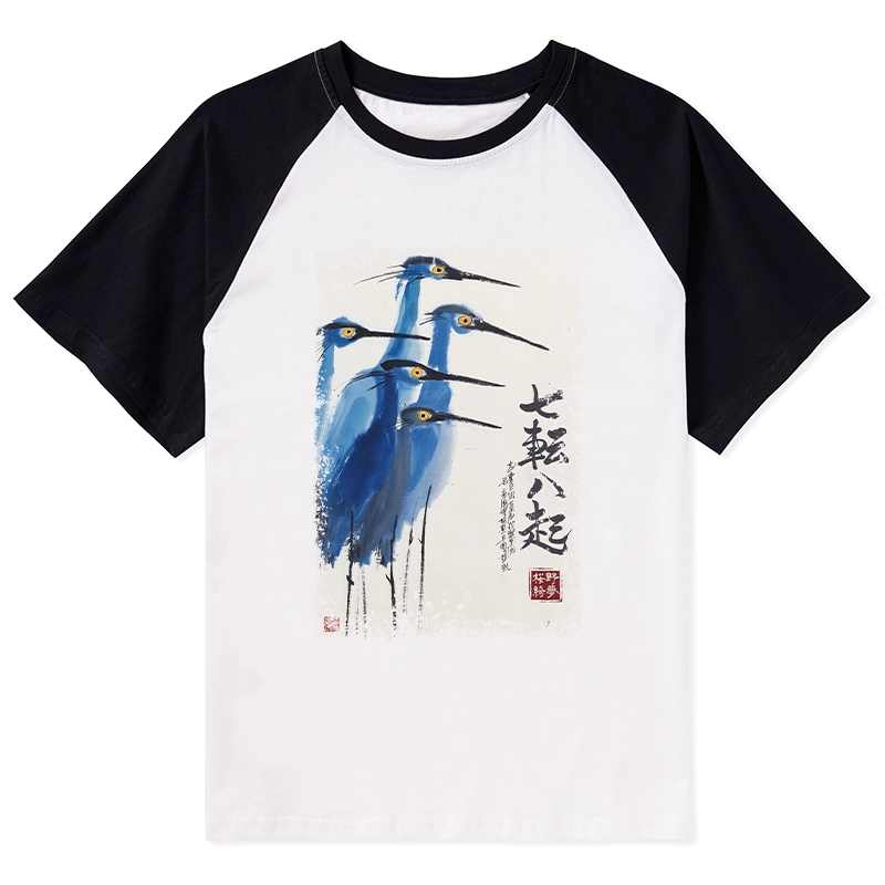 Tokyo-Tiger Wings That Never Yield Raglan T-shirt