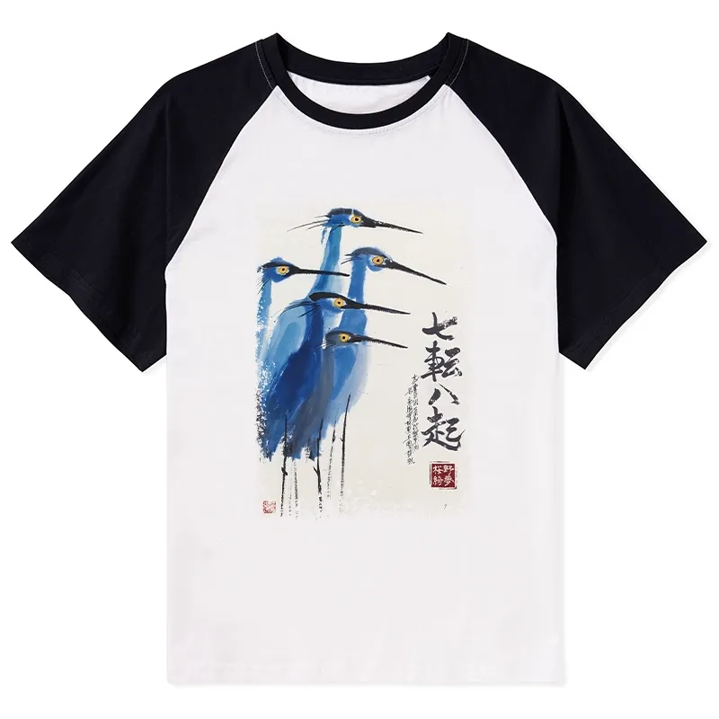 Tokyo-Tiger Wings That Never Yield Raglan T-shirt Sale