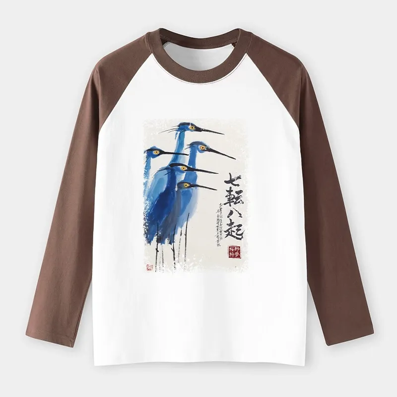Tokyo-Tiger Wings That Never Yield Raglan Long Sleeve T-shirt