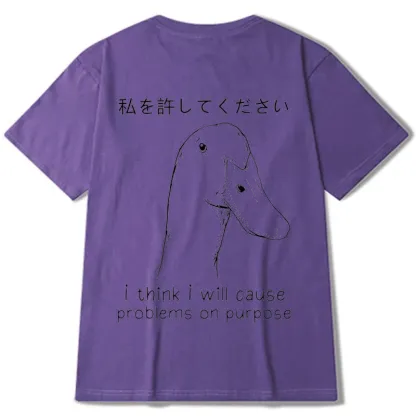 Tokyo-Tiger Stupid Goose Funny Back Classic T-Shirt