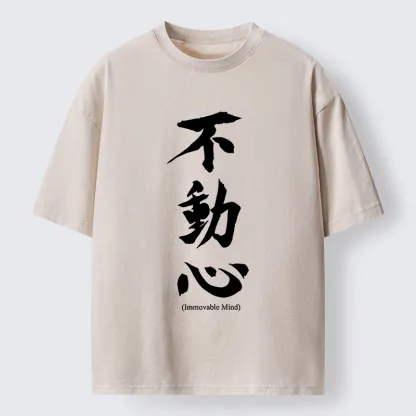 Tokyo-Tiger Fudoshin Art Of Calm Mind Washed T-Shirt