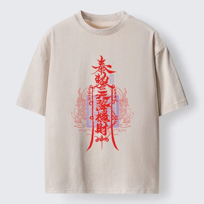 Tokyo-Tiger Wealth Blessing Funny Talisman Washed T-Shirt