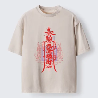 Tokyo-Tiger Wealth Blessing Funny Talisman Washed T-Shirt