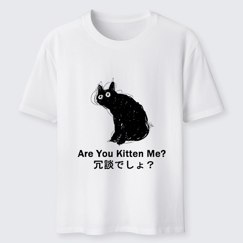 Tokyo-Tiger Are You Kitten Me Pun Art Classic T-Shirt