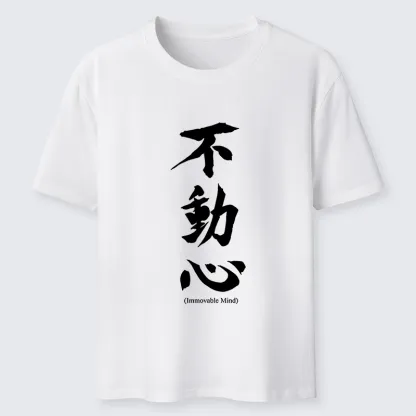 Tokyo-Tiger Immovable Mind Zen Art Classic T-Shirt
