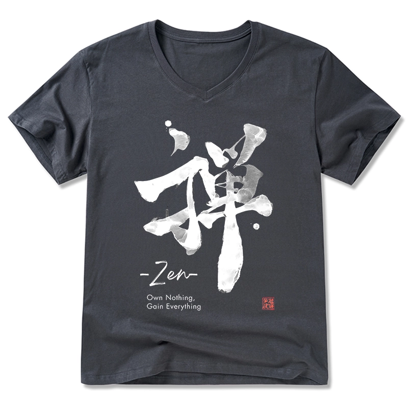 Tokyo-Tiger Zen Texts V-Neck Classic T-Shirt