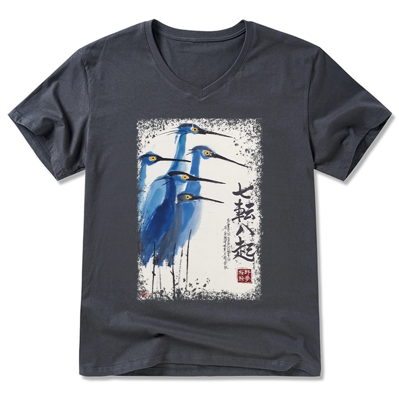 Tokyo-Tiger Wings That Never Yield V-Neck Classic T-Shirt