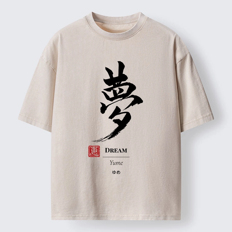 Tokyo-Tiger Dreams In Brush Strokes Washed T-Shirt