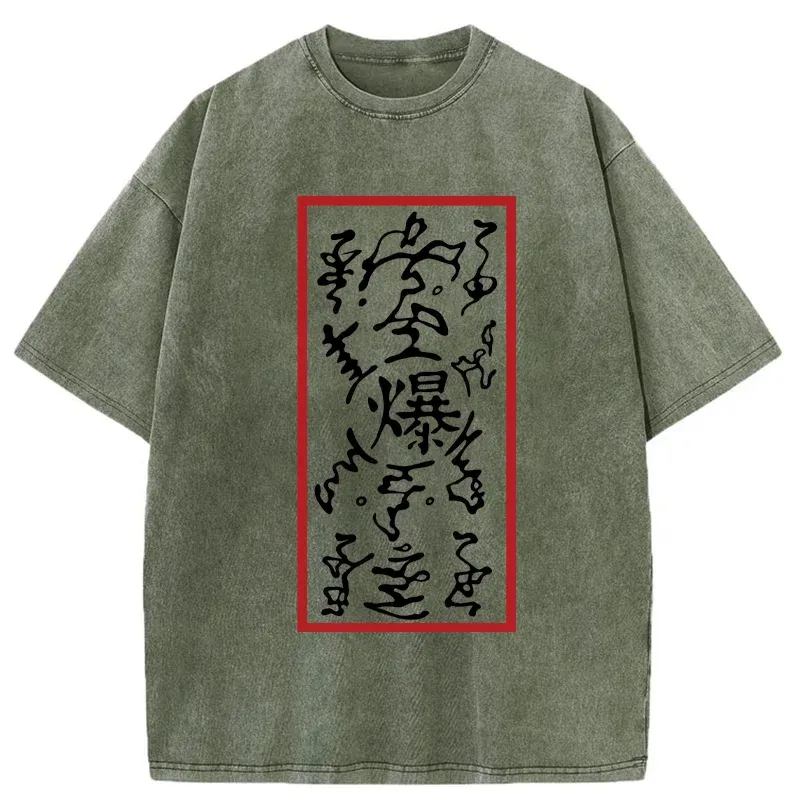 Tokyo-Tiger Ninjutsu Talisman Washed T-Shirt