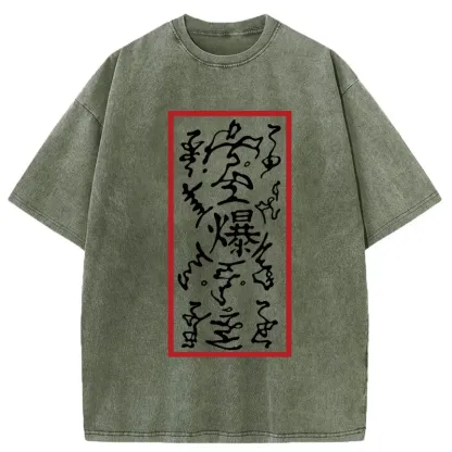 Tokyo-Tiger Ninjutsu Talisman Washed T-Shirt