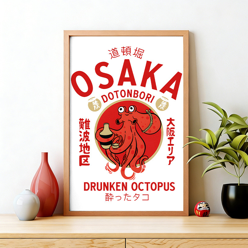 Tokyo-Tiger Drunken Octopus Japan Wall Art Poster Sale