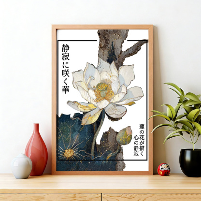 Tokyo-Tiger Blooming Lotus Japan Wall Art Poster
