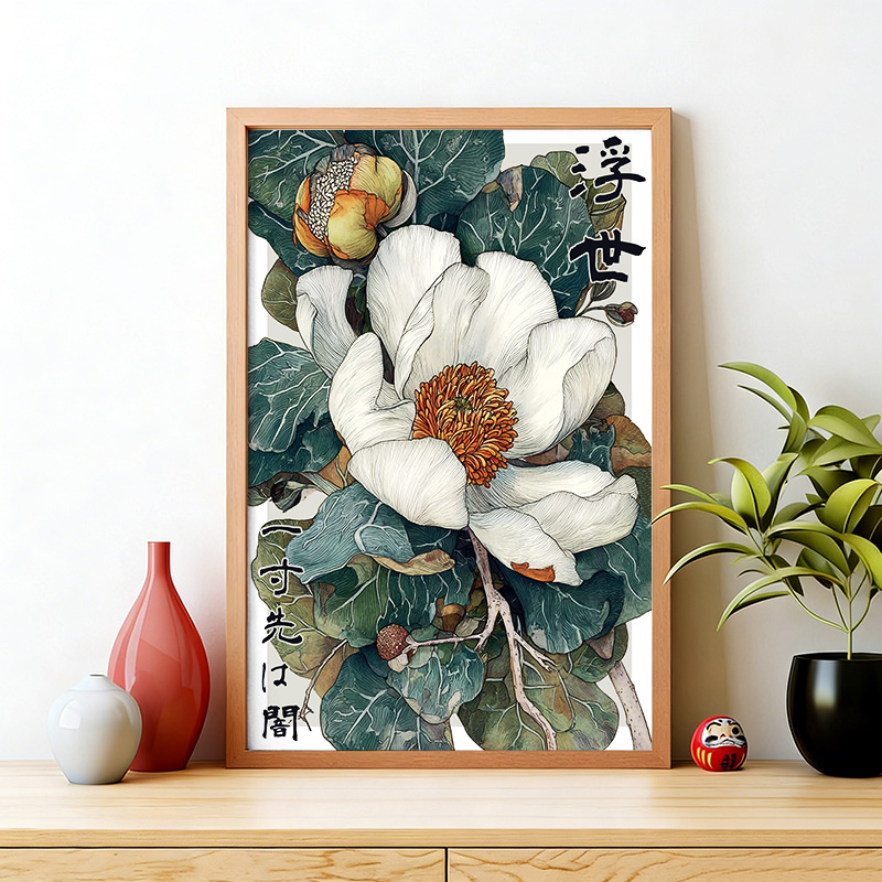Tokyo-Tiger Ukiyoe Magnolia Flower Poster Wall Art Poster