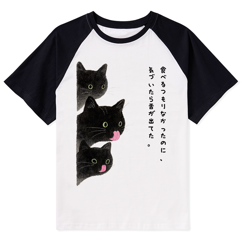 Tokyo-Tiger Cats Who Forgot They Stuck Tongues Out Raglan T-shirt