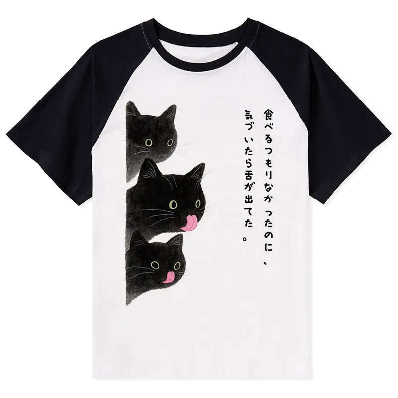 Tokyo-Tiger Cats Who Forgot They Stuck Tongues Out Raglan T-shirt Sale