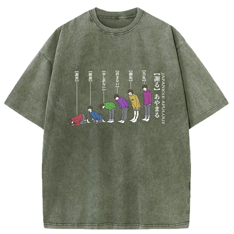 Tokyo-Tiger Japanese apology Washed T-Shirt