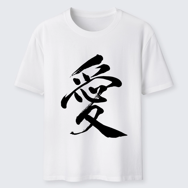 Tokyo-Tiger Japanese Kanji Love In Brush Strokes Classic T-Shirt