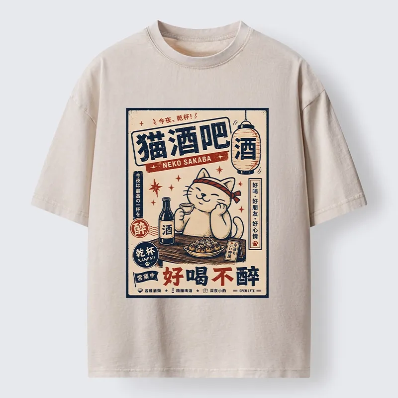Tokyo-Tiger Sake Loving Cat Late Night Pub Artwork Washed T-Shirt