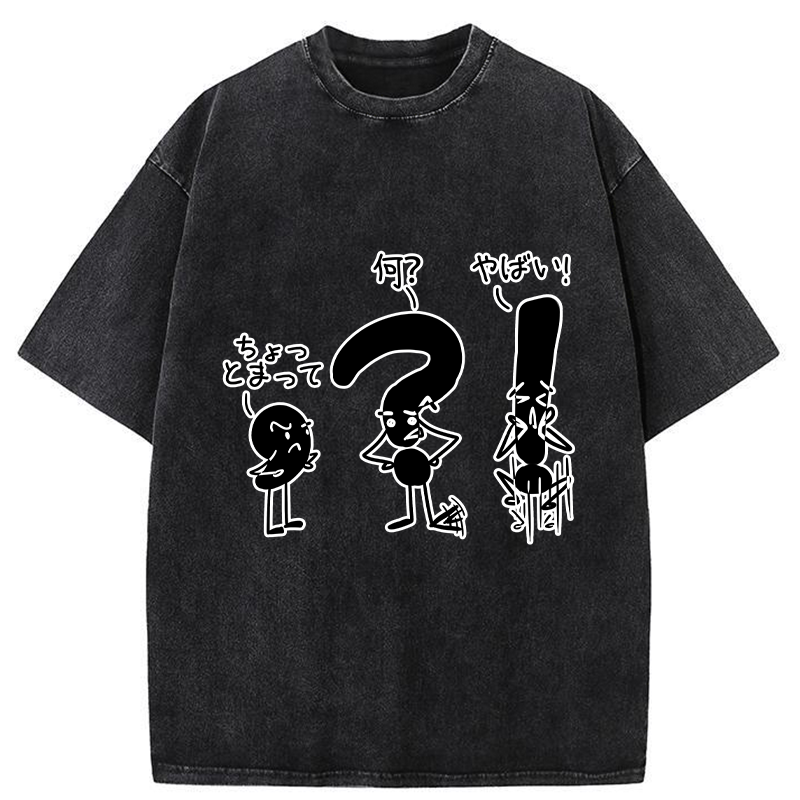 Tokyo-Tiger Interesting Punctuation Marks Washed T-Shirt