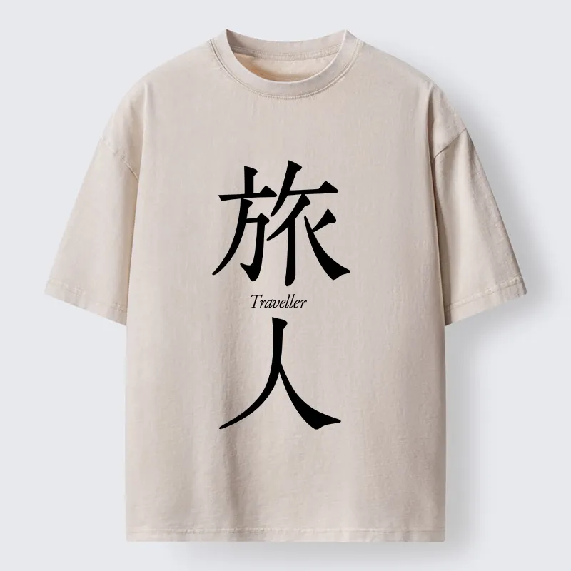 Tokyo-Tiger Journey Lives Inside Every Step Washed T-Shirt