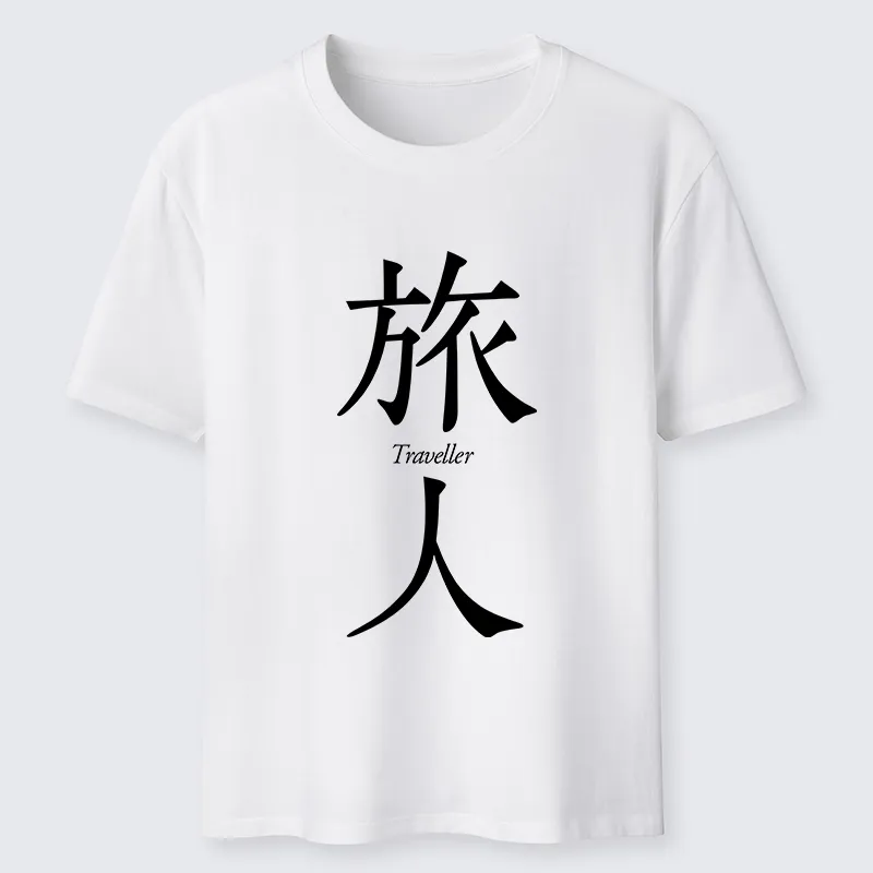 Tokyo-Tiger Journey Lives Inside Every Step Classic T-Shirt