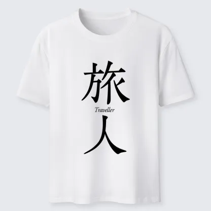 Tokyo-Tiger Journey Lives Inside Every Step Classic T-Shirt