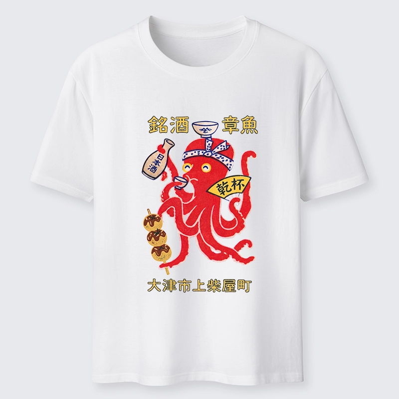 Tokyo-Tiger Funny Meme Retro Japan Octopus Drink Art Classic T-Shirt