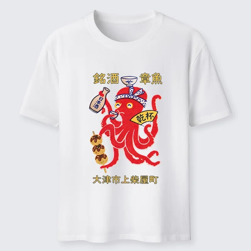 Tokyo-Tiger Funny Meme Retro Japan Octopus Drink Art Classic T-Shirt