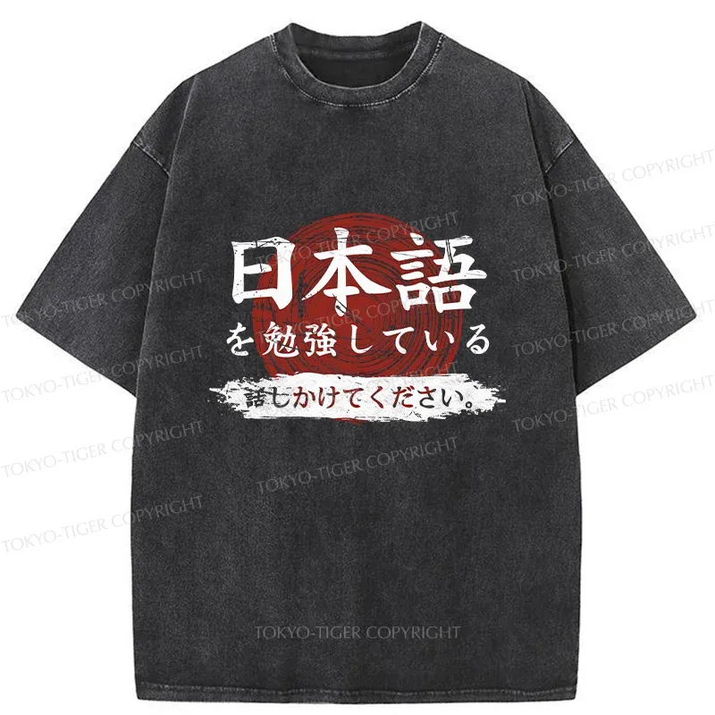Tokyo-Tiger Please Talk To me Slowly Japanese Washed T-Shirt