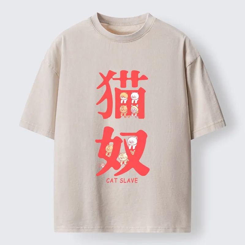 Tokyo-Tiger Funny Cat Slave Print Washed T-Shirt