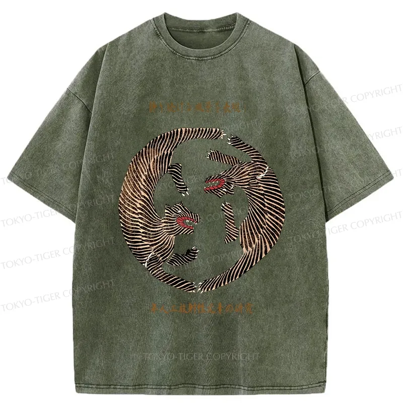 Tokyo-Tiger Two Tigers Playing Funny Washed T-Shirt