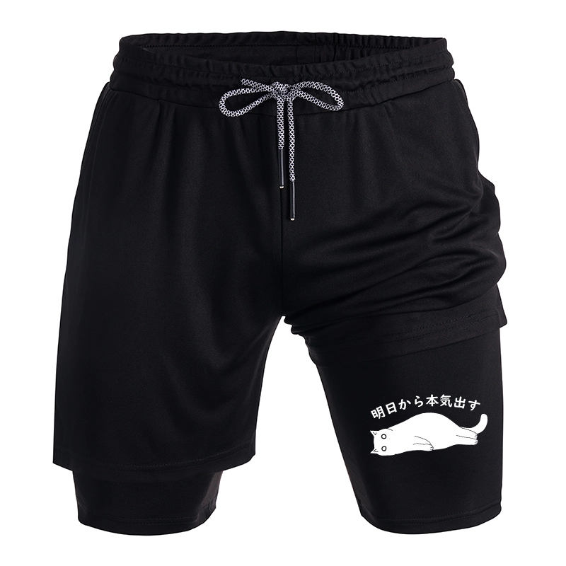 Tokyo-Tiger I'm Going To Get Serious Tomorrow Training Shorts