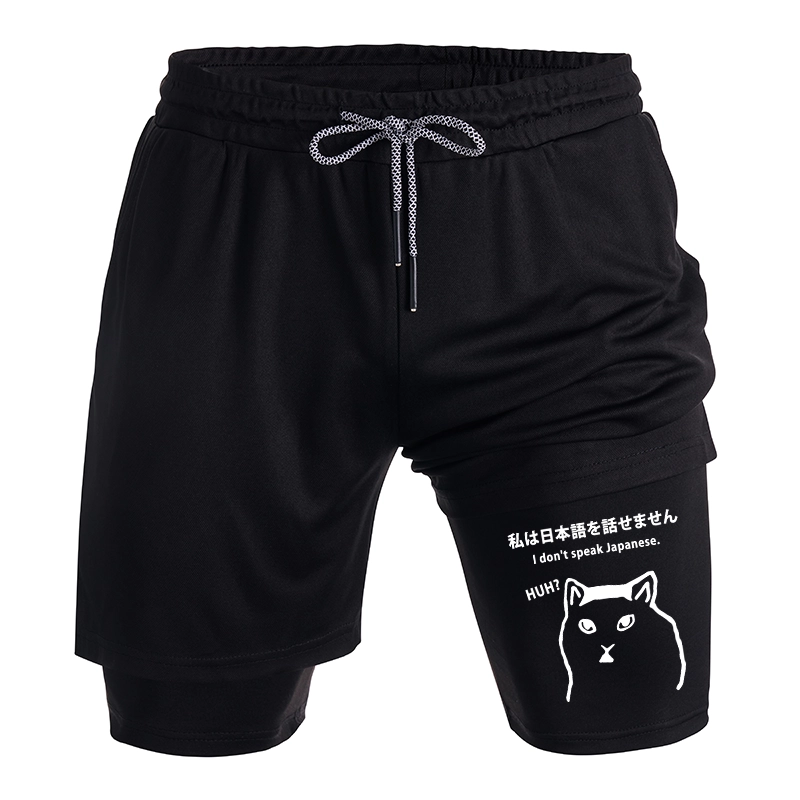 Tokyo-Tiger I Don't Speak Japanese Training Shorts