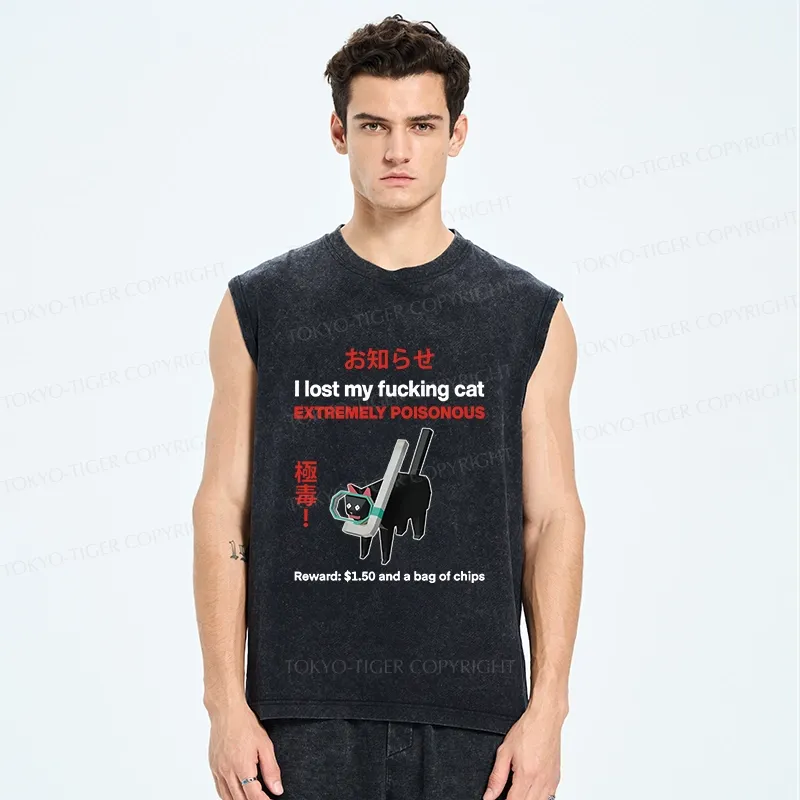 Tokyo-Tiger Find The Toxic Cat Funny Washed Tank