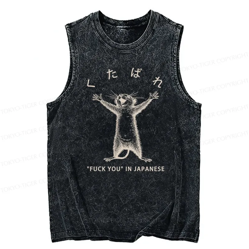 Tokyo-Tiger Happy Mouse Japanese Washed Tank Sale