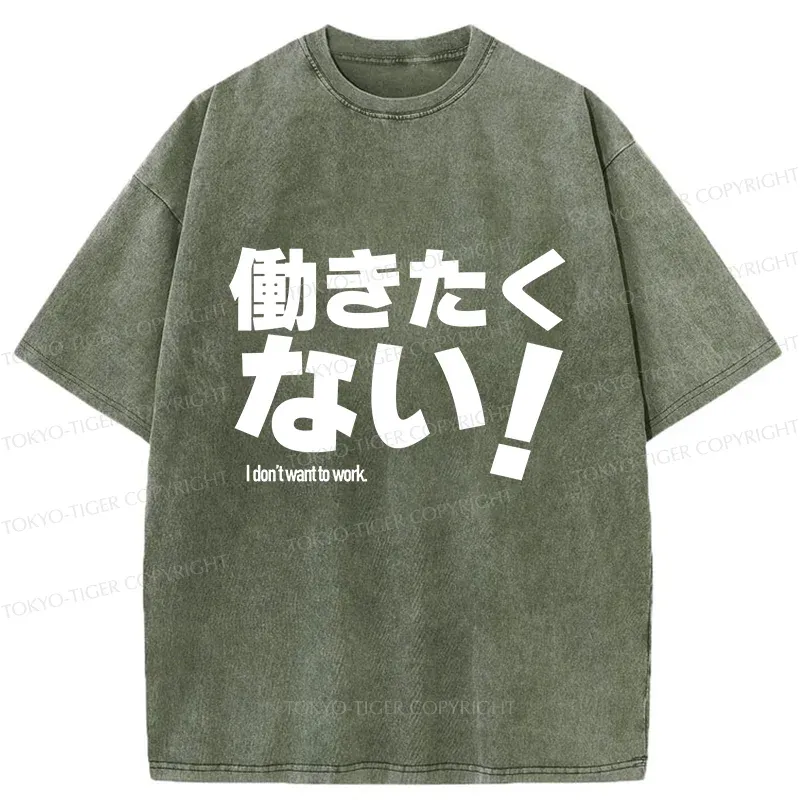 Tokyo-Tiger I Don't Want To Work Funny Washed T-Shirt