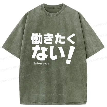 Tokyo-Tiger I Don't Want To Work Funny Washed T-Shirt