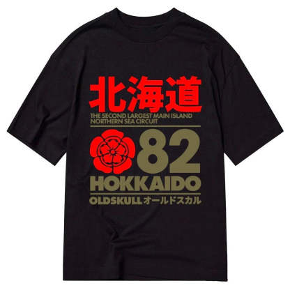Tokyo-Tiger Northern Sea Circuit Classic T-Shirt