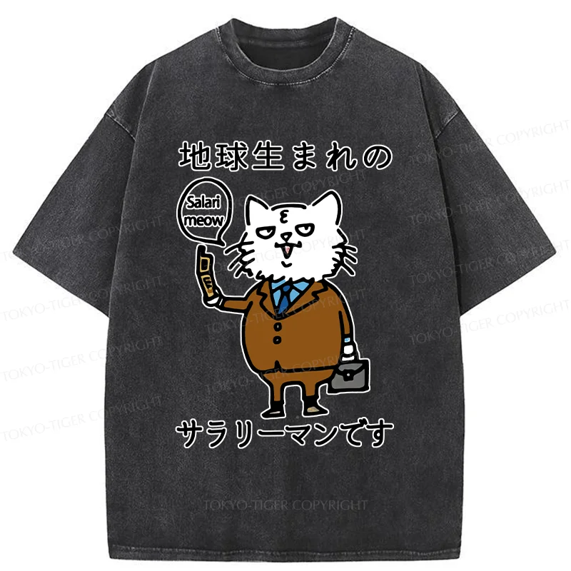 Tokyo-Tiger Working Cat Funny Washed T-Shirt