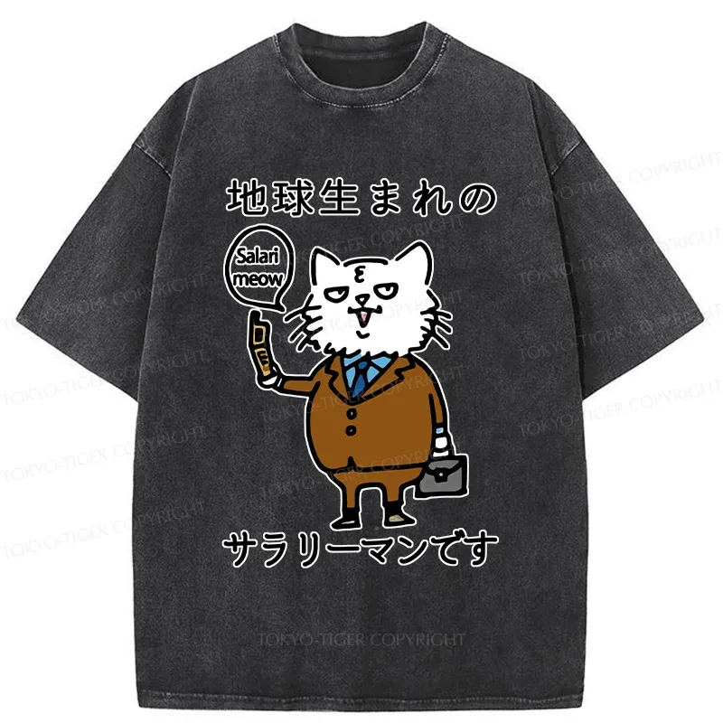 Tokyo-Tiger Working Cat Funny Washed T-Shirt