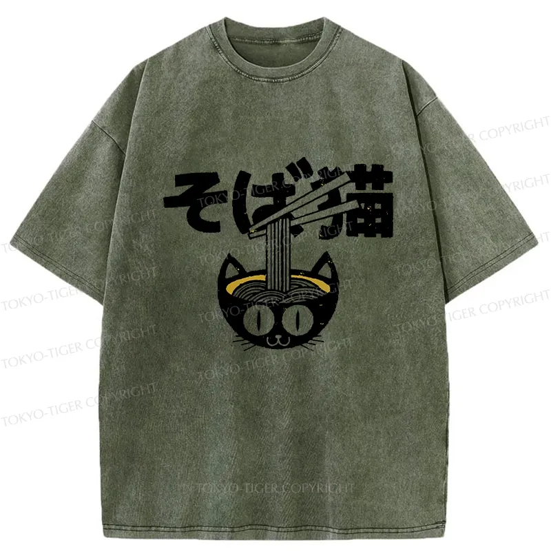 Tokyo-Tiger Cat Ramen Bowl Washed T-Shirt