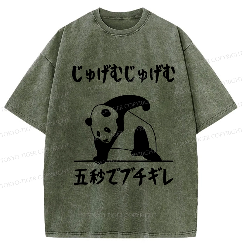 Tokyo-Tiger Losing Your Temper In Five Seconds Washed T-Shirt