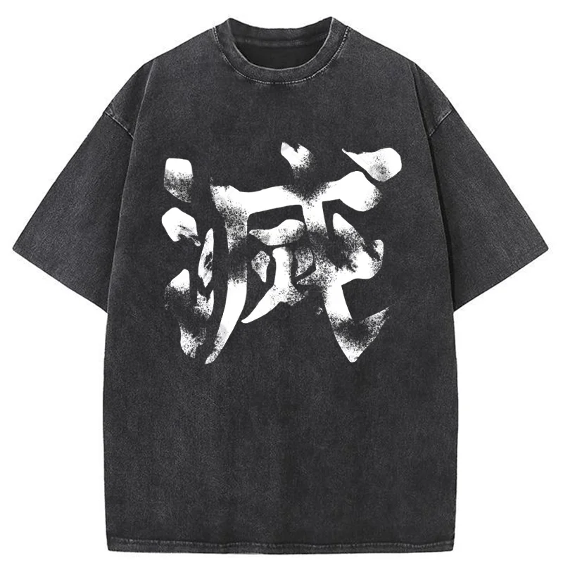 Tokyo-Tiger Destroy Kanji Washed T-Shirt