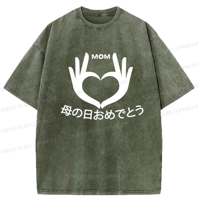 Tokyo-Tiger Happy Mother's Day Washed T-Shirt