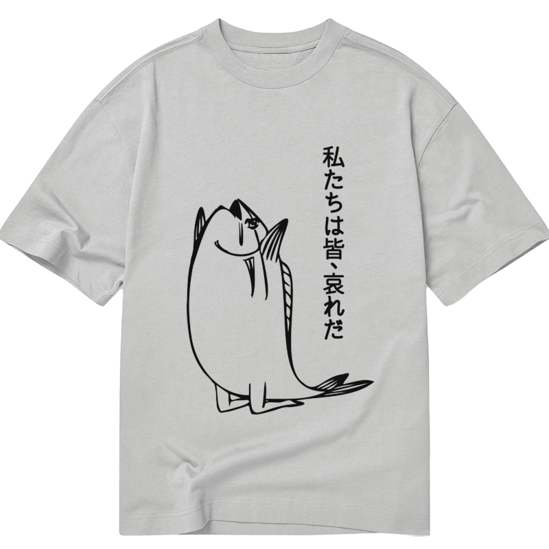 Tokyo-Tiger We Are All Pathetic Classic T-Shirt