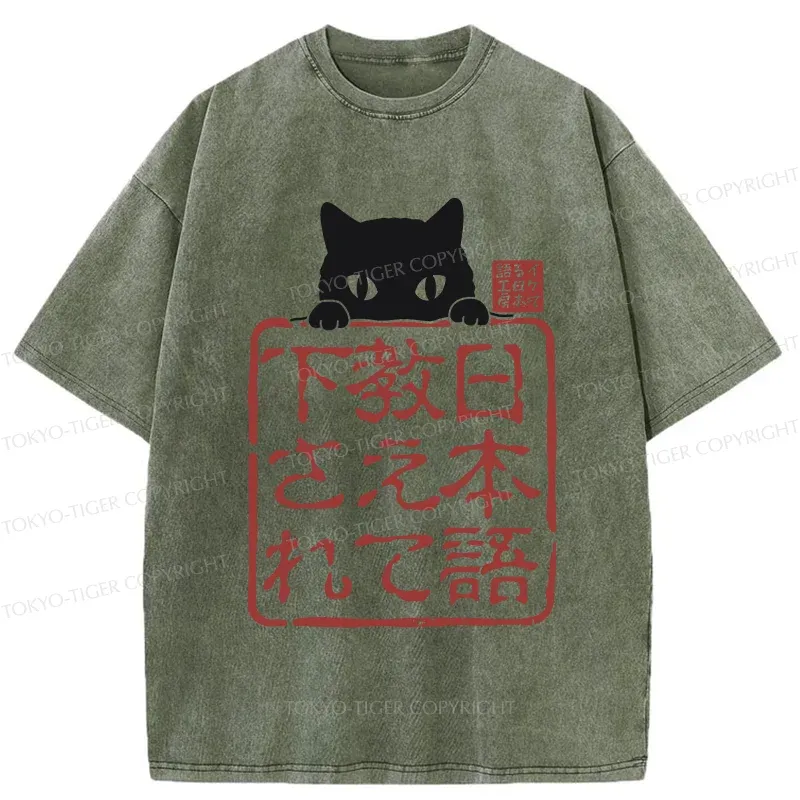 Tokyo-Tiger Please Teach Cat Japanese Washed T-Shirt