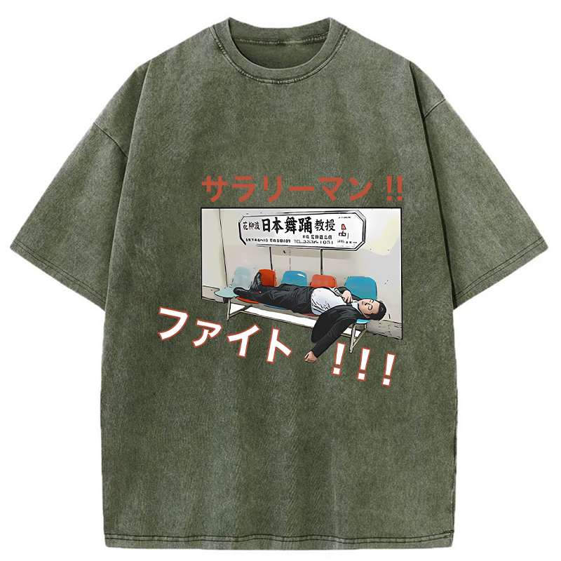 Tokyo-Tiger Salarymen Fight Washed T-Shirt