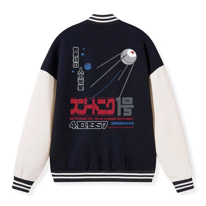Tokyo-Tiger Artificial Balance Embroidery Varsity Jacket Sale