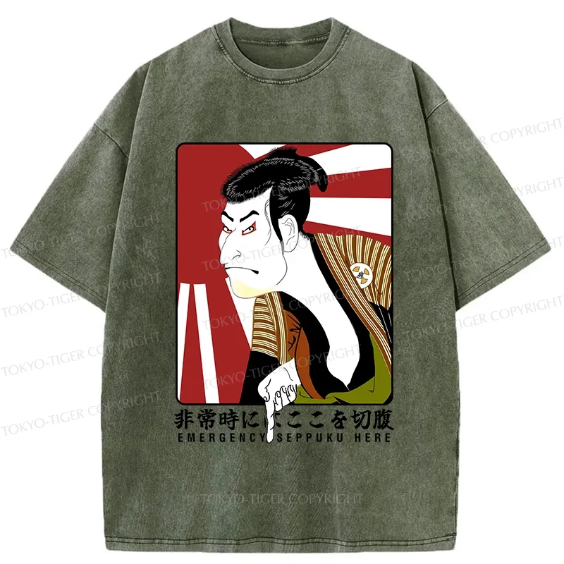 Tokyo-Tiger Emergency Seppuku Funny Washed T-Shirt